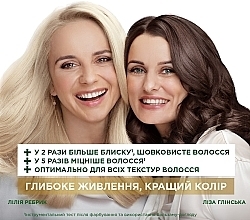 УЦЕНКА Стойкая краска для волос с интенсивным питанием - Garnier Color Naturals * — фото N4