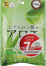 Натуральная маска для лица с экстрактом алоэ - Japan Gals Natural Aloe Mask — фото N1