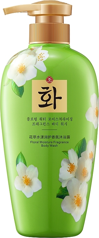 Парфумований гель для душу - Hanfen Floral Moisture Fragrance Body Wash — фото N1