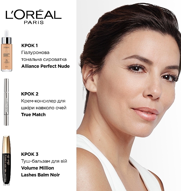 УЦЕНКА Гиалуроновая тональная сиворотка для лица - L`Oréal Paris Alliance Perfect Nude * — фото N5