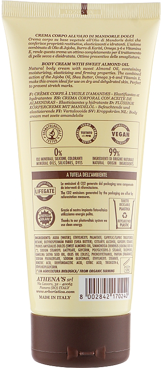 Крем для тіла з маслом солодкого мигдалю - athena's Erboristica Body Cream With Sweet Almond Oil — фото N4