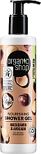 Гель для душу поживний - Organic Shop Organic Macadamia and Avocado Wellness Shower Gel — фото N1