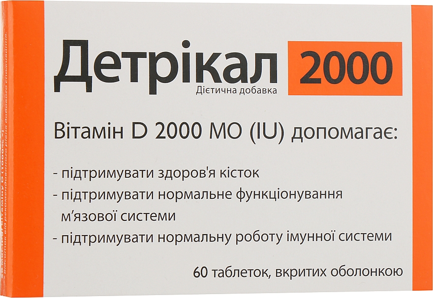 Детрікал таблетки вітамін D 2000, № 60 - Natur Produkt Pharma — фото N1