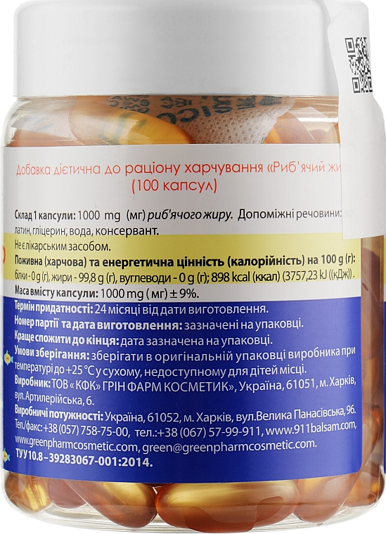 Дієтична добавка "Риб'ячий жир", 1000 мг - Green Pharm Cosmetic — фото N2