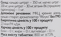 Харчова добавка "Кальцій + магній + цинк" - All Be Ukraine Ca + Mg + Zn — фото N3