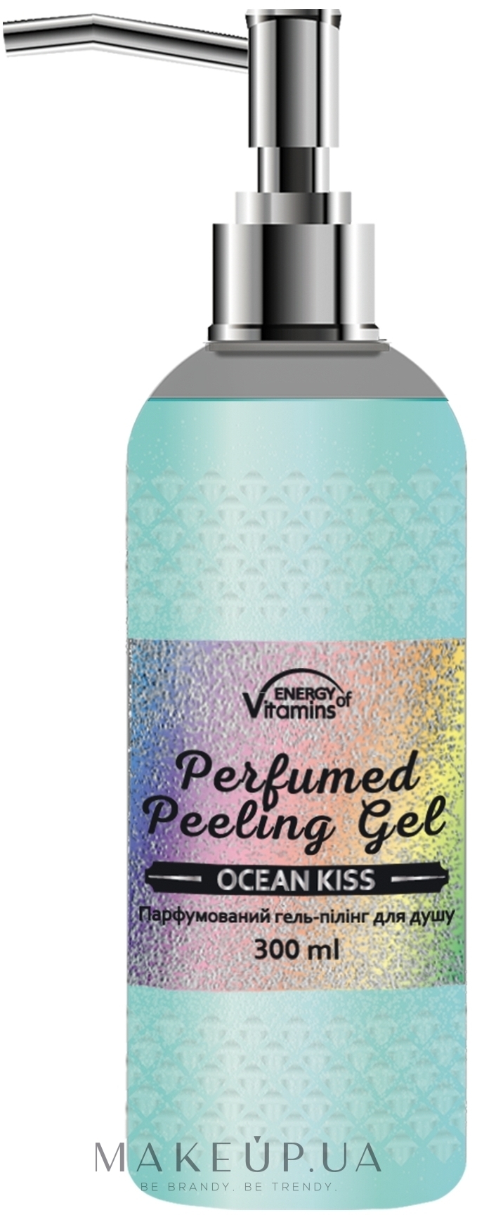 Парфюмированный гель-пилинг для душа - Energy of Vitamins Perfumed Peeling Gel Ocean Kiss — фото 300ml