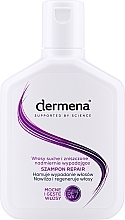 Восстанавливающий шампунь для сухих и поврежденных волос - Dermena Repair Hair Care Shampoo — фото N1
