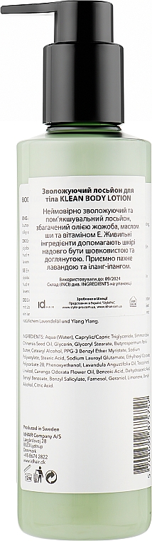 Зволожувальний лосьйон для тіла - idHair Klean Body Lotion — фото N2