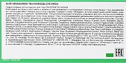 Увлажняющие гидрогелевые патчи для век с алоэ и зелёным чаем - Esthetic house Aloe Vera&Green Tea Hydrogel Eye Patch — фото N4
