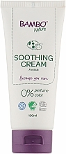 Духи, Парфюмерия, косметика УЦЕНКА Успокаивающий крем для тела "Nature" - Bambo Nature Soothing Cream *