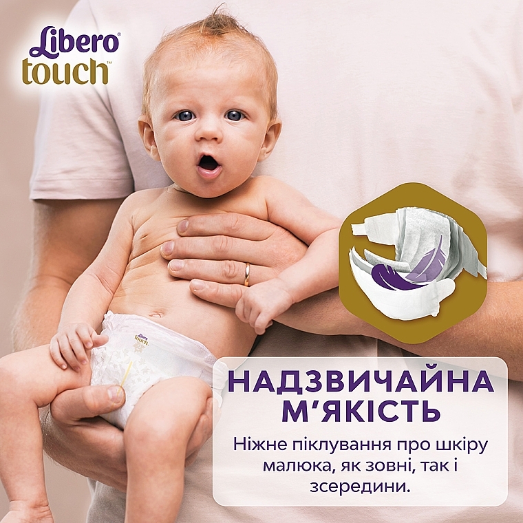 Дихаючі дитячі підгузки Touch 1 (2-5 кг), 22 шт. - Libero — фото N5