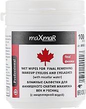 Вологі серветки для фінішного зняття макіяжу з повік і вій, MWR-30 - MaxMar Wet Wipes — фото N1