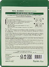 Зволожувальна маска для обличчя з екстрактом бамбука - Farmstay Real Bamboo Essence Mask — фото N2