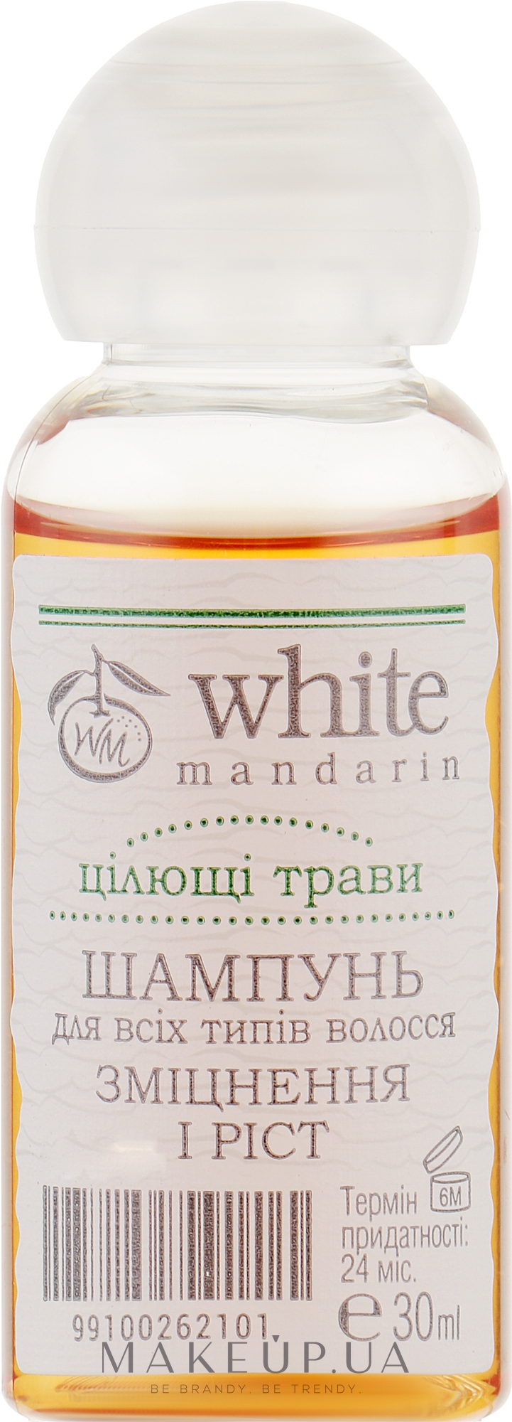 Шампунь для волос "Целебные травы" - White Mandarin (пробник) — фото 30ml