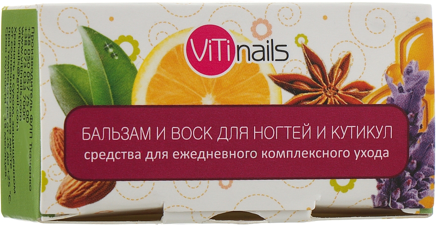 Набор для ухода за ногтями - ViTinails (balm/6ml + vosk/6ml) 