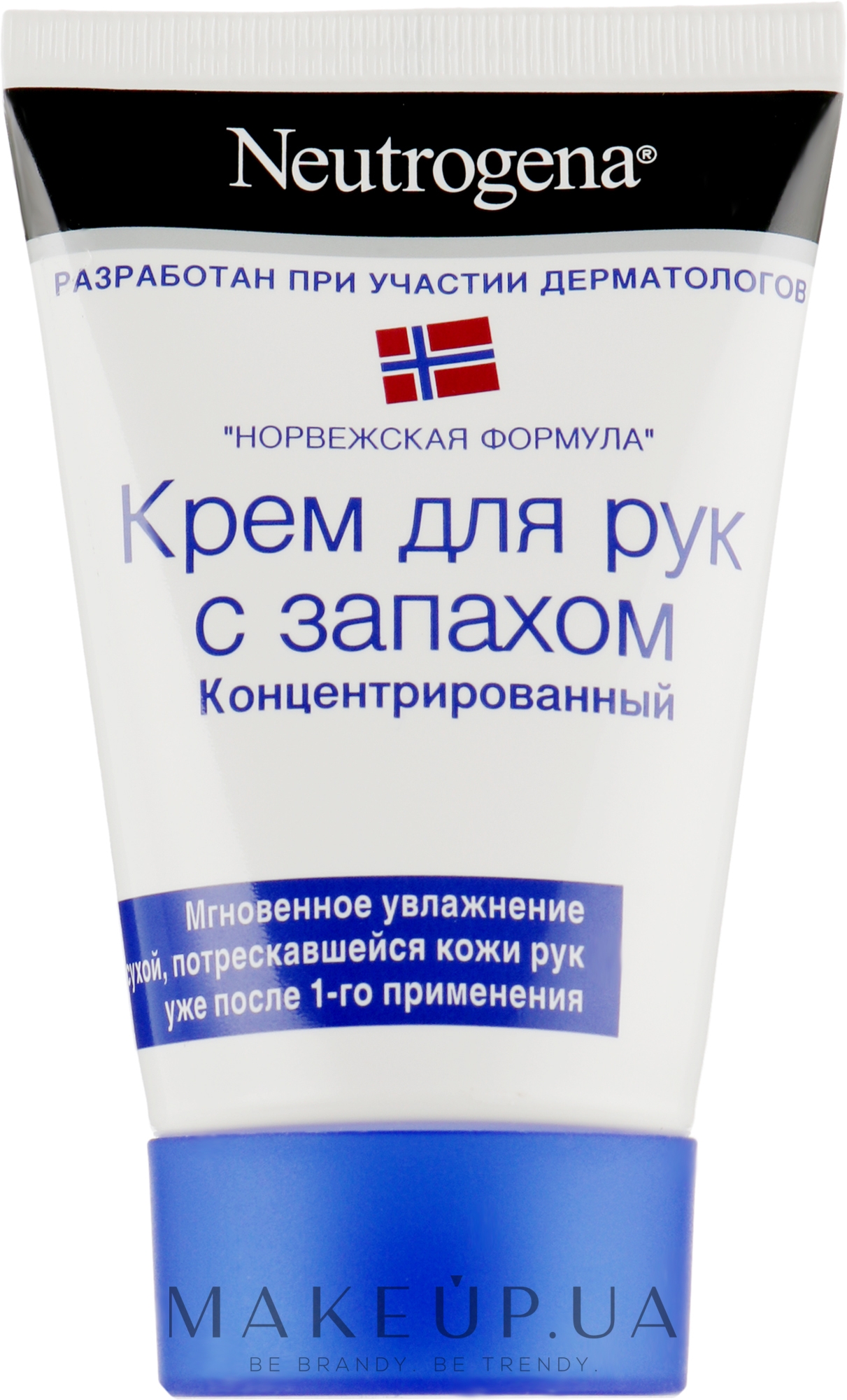 Ароматизированный концентрированный крем для рук "Норвежская формула" - Neutrogena Norwegian Formula Concentrated Hand Cream — фото 50ml