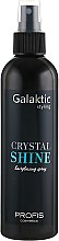 Спрей для блиску волосся - Profis Galaktic Crystal Shine — фото N1