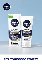 Крем-гель для чутливої шкіри та щетини - NIVEA MEN Sensitive Cream Gel — фото N4