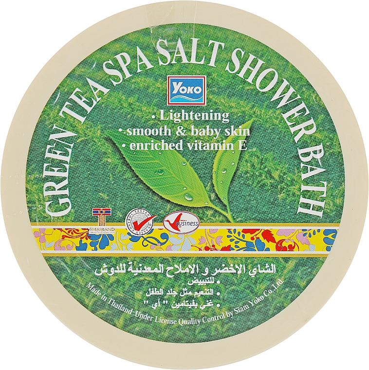 Скраб-сіль для душу "Зелений чай" - Yoko Green Tea Spa Salt Shower Bath — фото N1