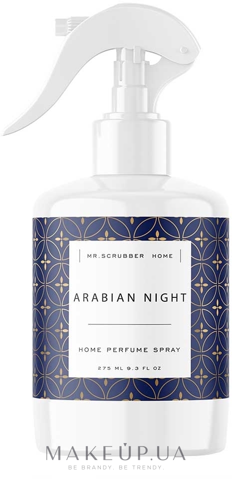 Ароматический спрей для дома - Mr.Scrubber Arabian Night — фото 275ml