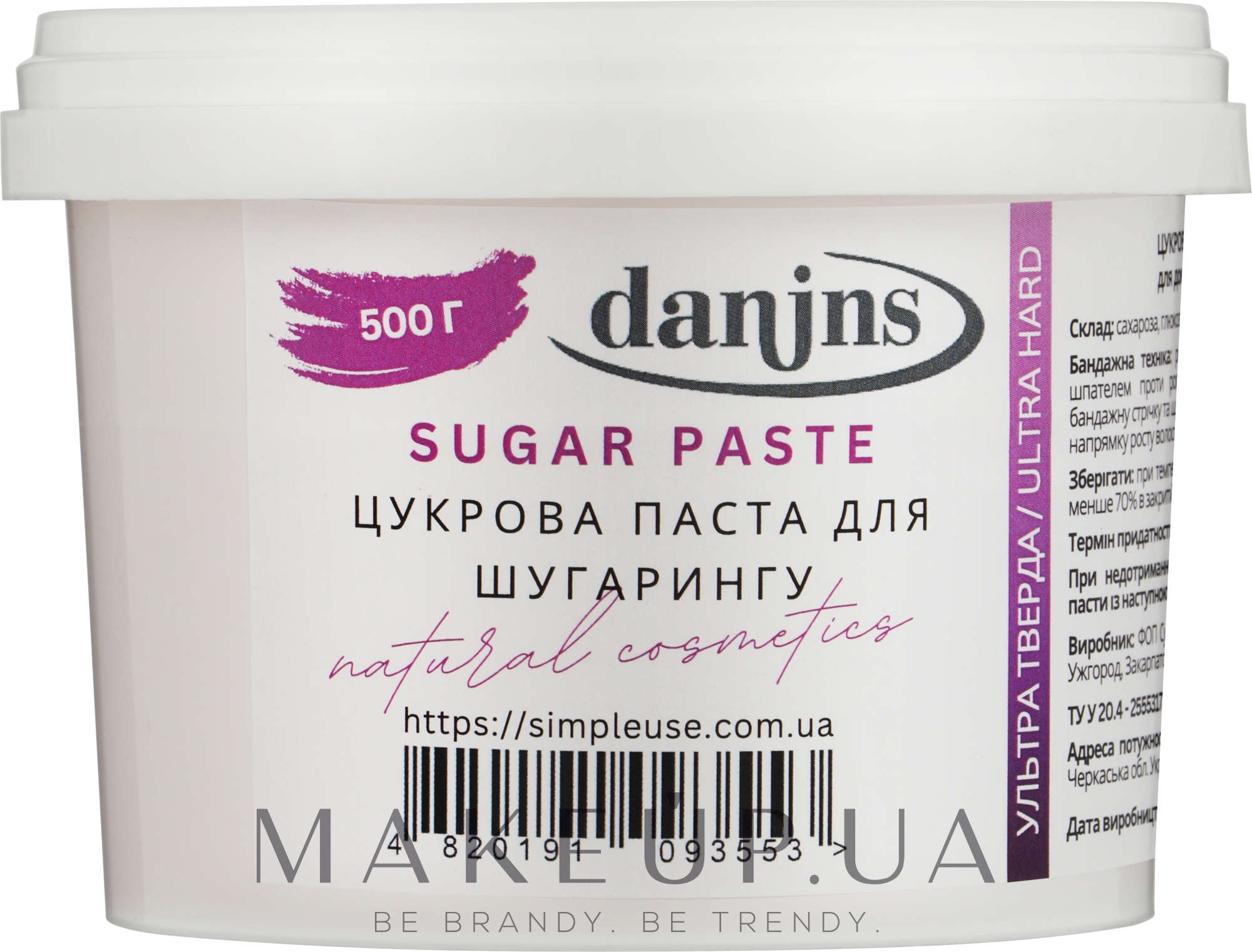 Сахарная паста для депиляции в домашних условиях, ультратвердая - Danins Home Sugar Ultra Hard — фото 500g