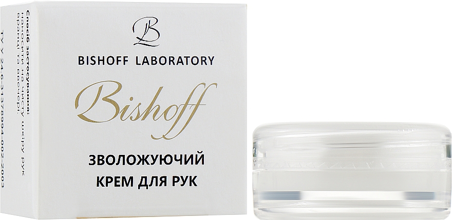 Крем для рук, увлажняющий - Bishoff Hand Cream (пробник) — фото N2