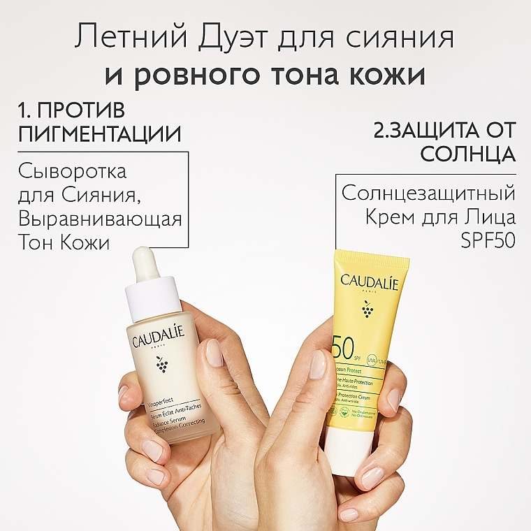 Легкий солнцезащитный крем для лица - Caudalie Vinosun Protect Very High Lightweight Cream SPF 50+ — фото N9