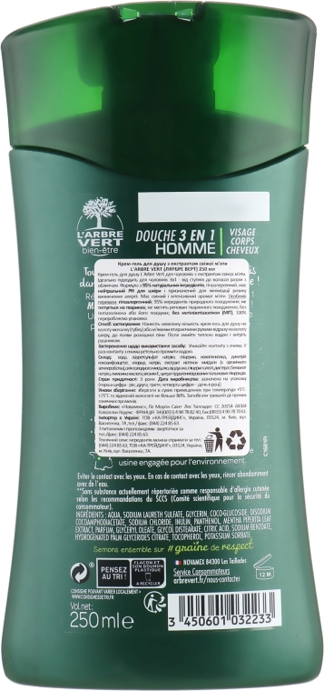Крем-гель для душу для чоловіків з екстрактом свіжої м'яти - L'Arbre Vert Cream Shower Gel — фото N2