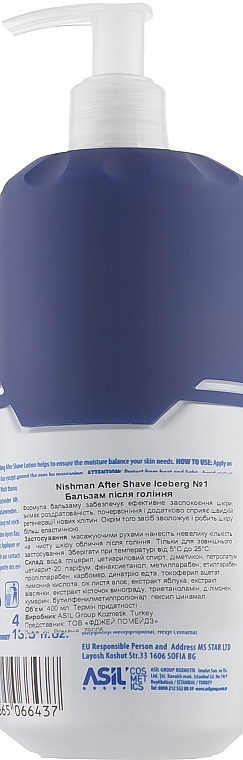 Лосьйон-бальзам після гоління - Nishman After Shave Lotion Iceberg No.1 — фото N3