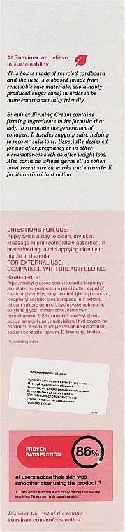 Крем для тела подтягивающий после беременности - Suavinex Firming Cream — фото N3