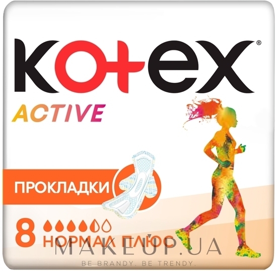 Гігієнічні прокладки, 8 шт. - Kotex Active Normal — фото 8шт