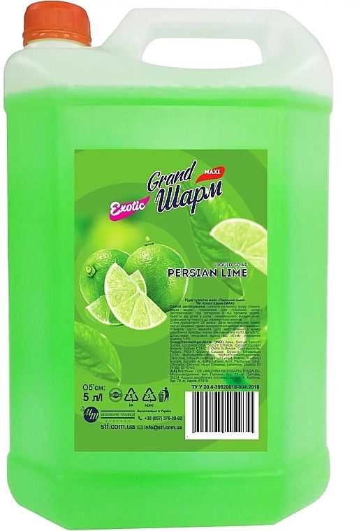 Мило рідке "Песидський лайм" - Grand Шарм Maxi Persian Lime Liquid Soap (каністра) — фото N1