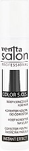 Спрей-корректор для отросших корней для темных и седых волос - Venita Salon Professional Root Concealer for Hair Instant Effect Brown — фото N2