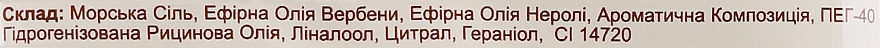 Тонизирующая соль для ванны "Вербена и Розовое дерево" - Зеленая Аптека — фото N2
