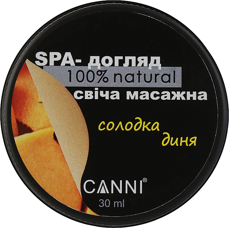 SPA - Canni — фото N1
