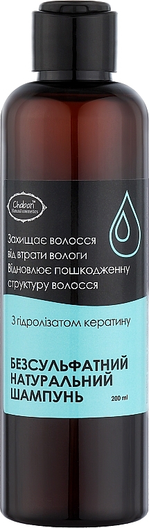 Безсульфатний шампунь з гідролізатом кератину - Chaban Natural Cosmetics Shampoo — фото N1