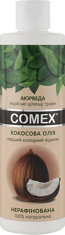 Натуральное сыродавленное кокосовое масло - Comex Ayurvedic Natural Extra Virgin — фото N6