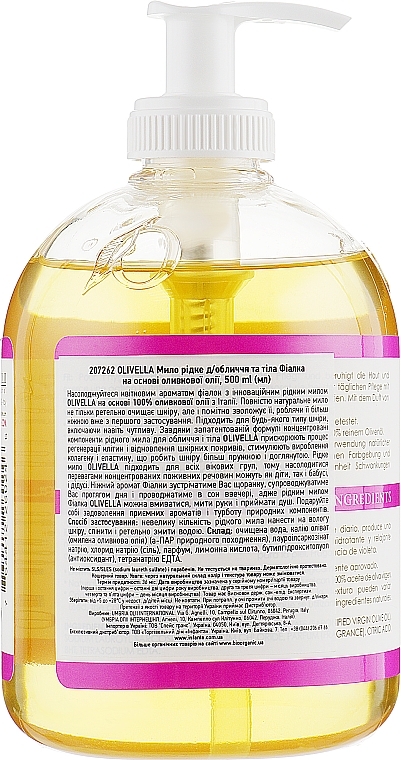 УЦЕНКА Мыло жидкое для лица и тела "Фиалка" на основе оливкового масла - Olivella Face & Body Soap Violet * — фото N2