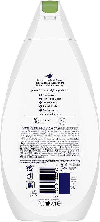 Крем-гель для душа - Dove Care By Nature Revitalising Shower Gel — фото N2