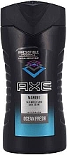 Духи, Парфюмерия, косметика Гель для душа - Axe Marine Ocean Fresh Body Wash