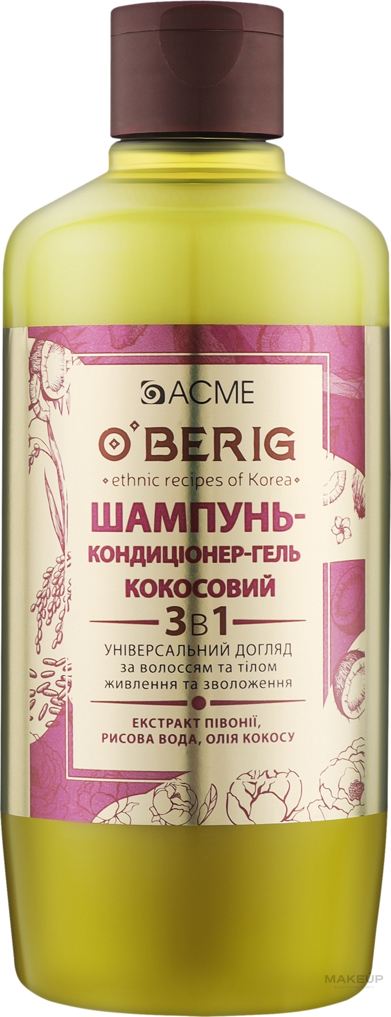 Кокосовий шампунь-кондиціонер-гель 3 в 1 "Універсальний догляд за волоссям та тілом. Живлення та зволоження" - O'BERIG — фото 500ml