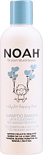 Парфумерія, косметика Дитячий шампунь з молоком і цукром для частого миття - Noah Kids Shampoo milk & sugar for fequent washing