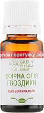Ефірна олія гвоздики - Green Pharm Cosmetic — фото N2
