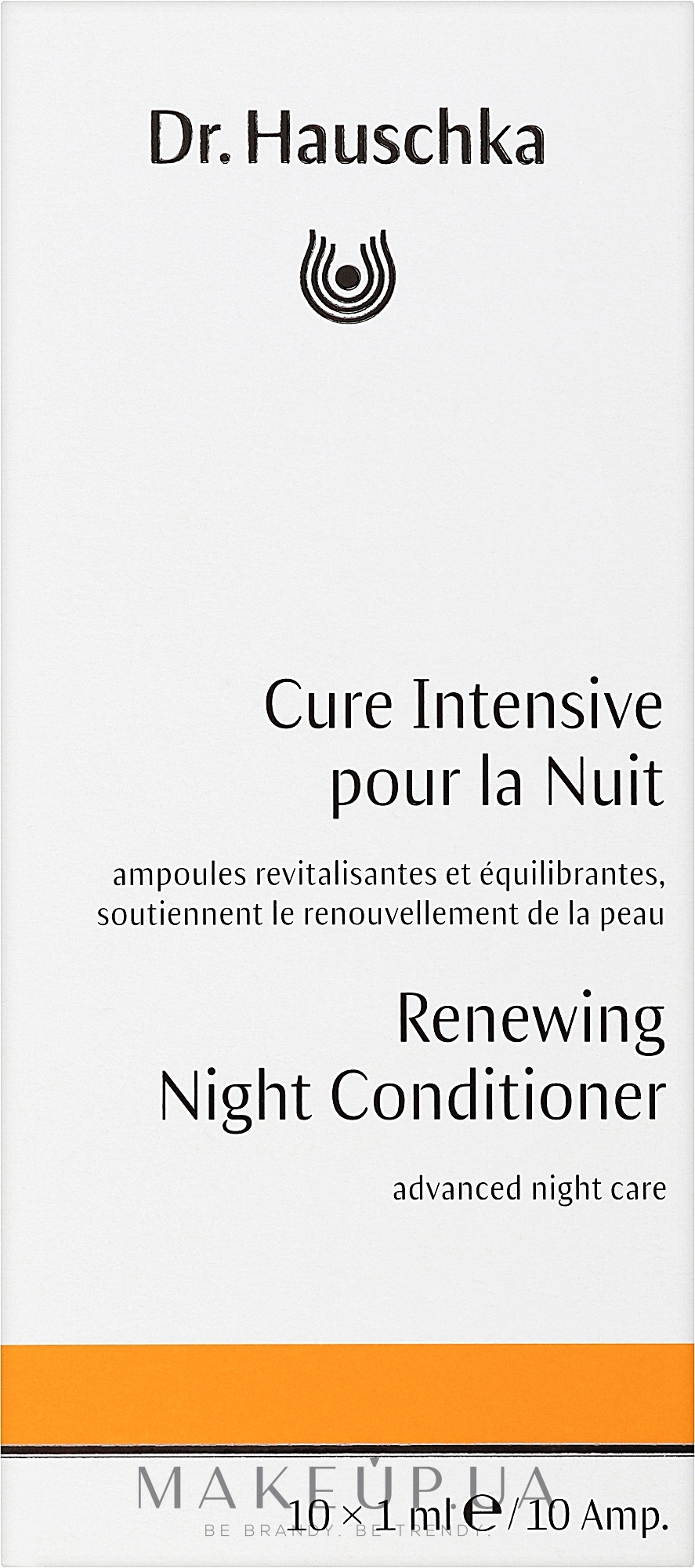 Косметическое средство для ночного ухода - Dr. Hauschka Renewing Night Conditioner — фото 10x1ml