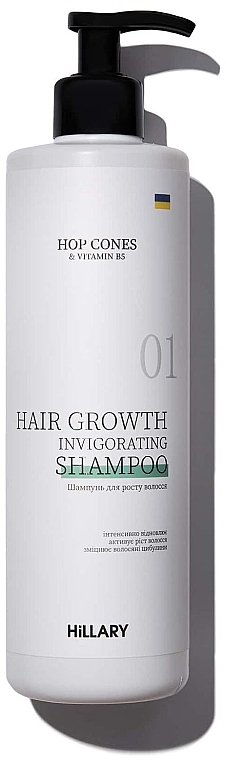 Шампунь для роста волос - Hillary Hop Cones & B5 Hair Growth Invigorating — фото N4