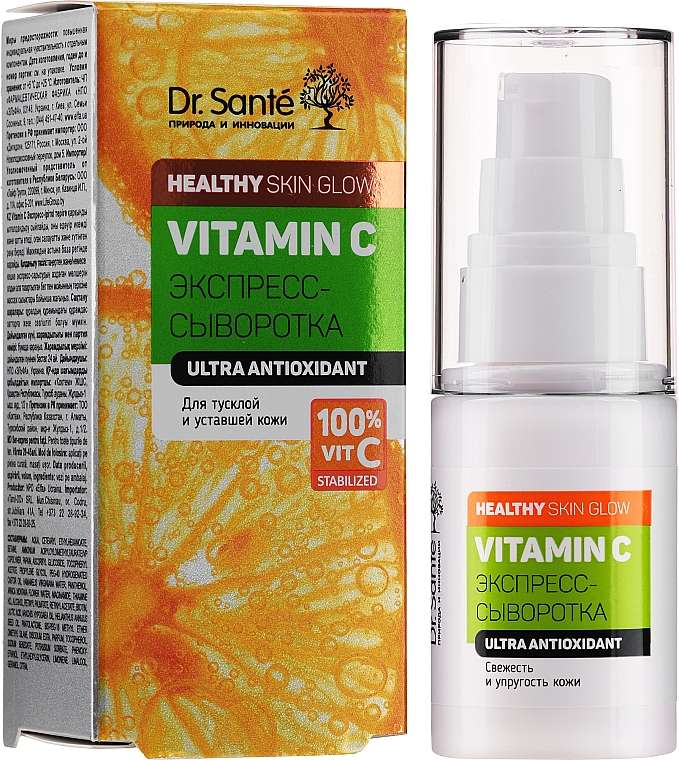 Експрес-сироватка - Dr. Sante Vitamin C — фото N2