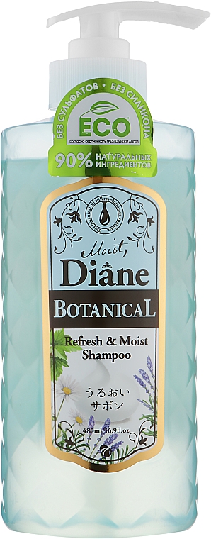 Шампунь для волосся безсульфатний "Живлення" - Moist Diane Botanical Refresh & Moist Shampoo — фото N1