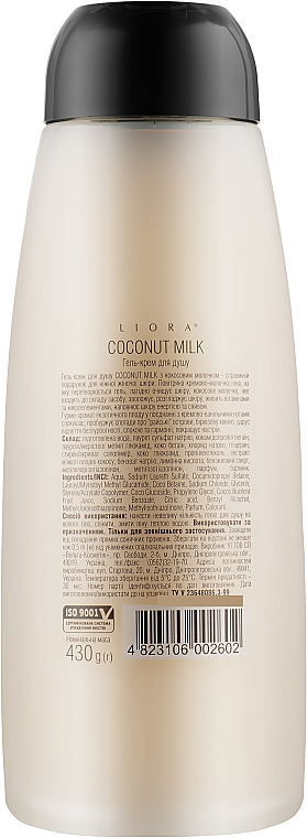Гель-крем для душу "Кокосове молоко" - Liora Coconut Milk Shower Gel-Cream — фото N2