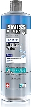 Духи, Парфюмерия, косметика Двухфазная мицеллярная вода - Swiss Image Essential Care Bi-Phase Micellar Water