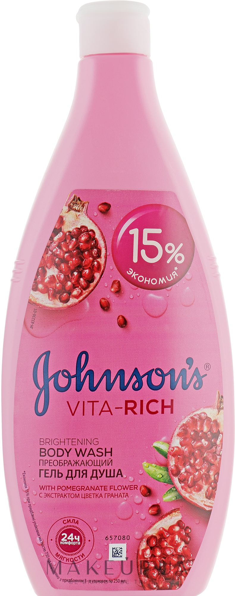 Гель для душа с ароматом граната - Johnson’s® Body Care Vita-Rich Shower Gel — фото 750ml